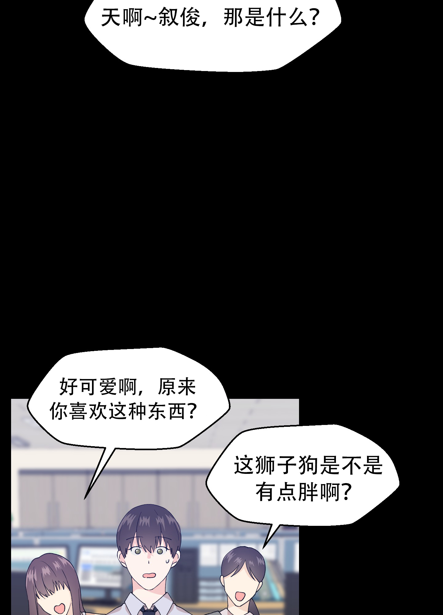 第54页