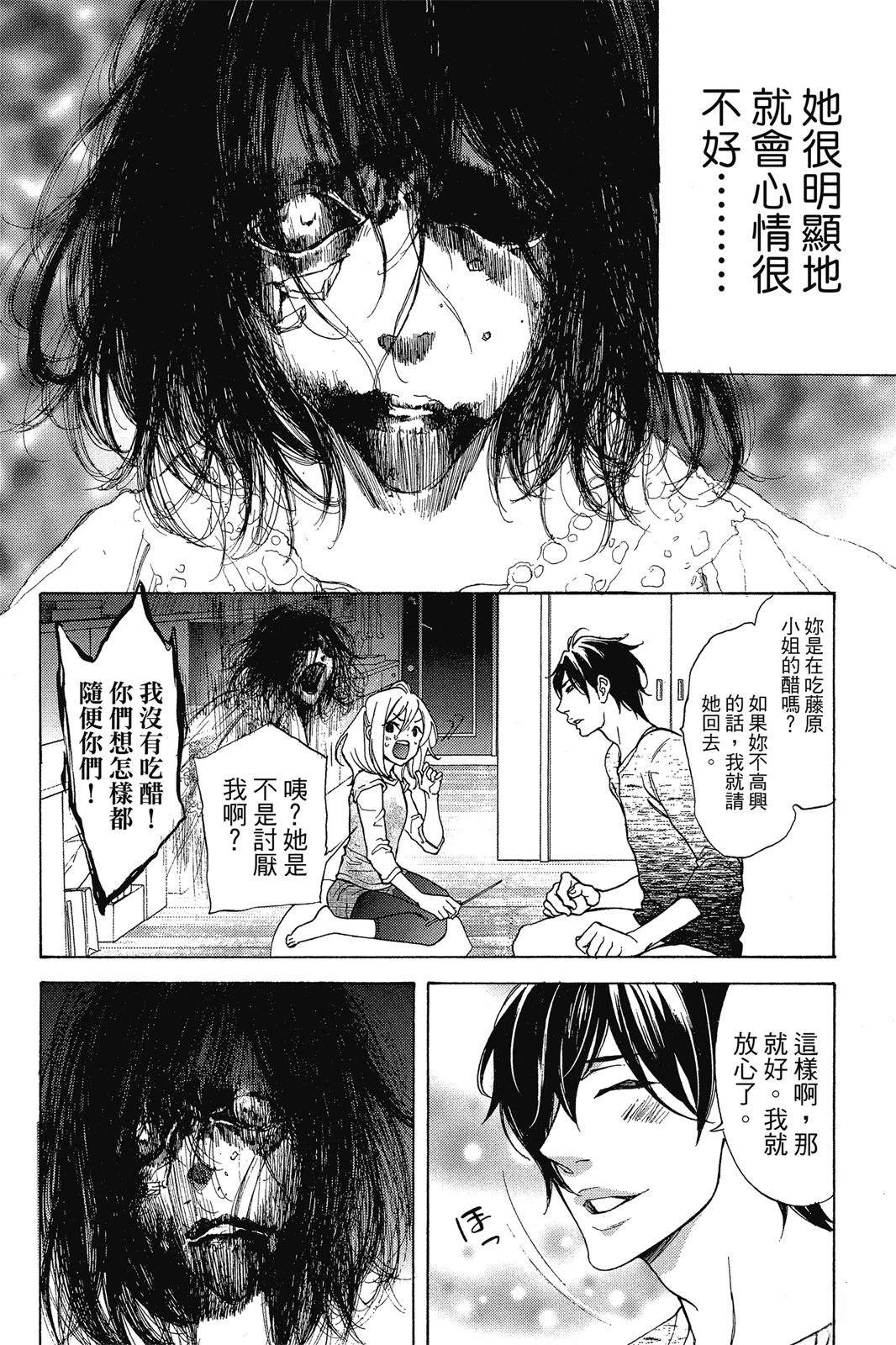 第106页