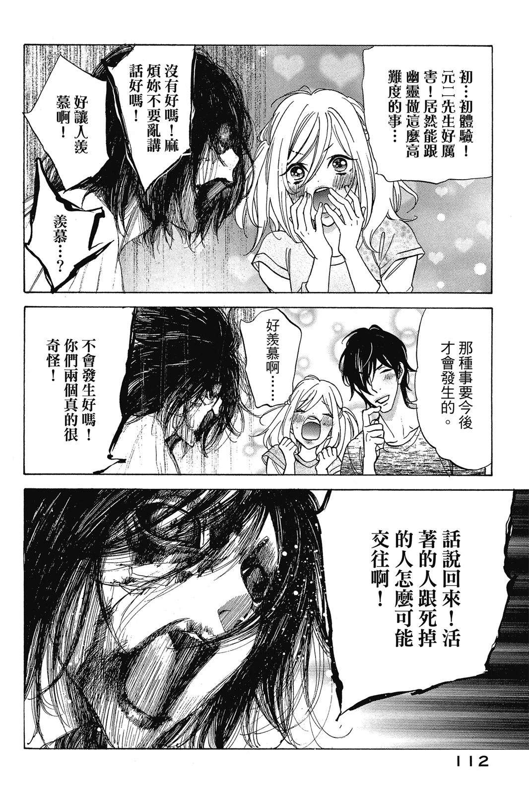 第114页