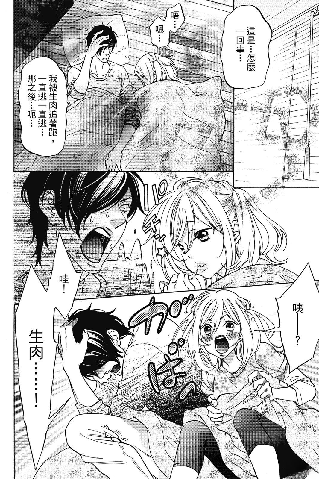 第134页