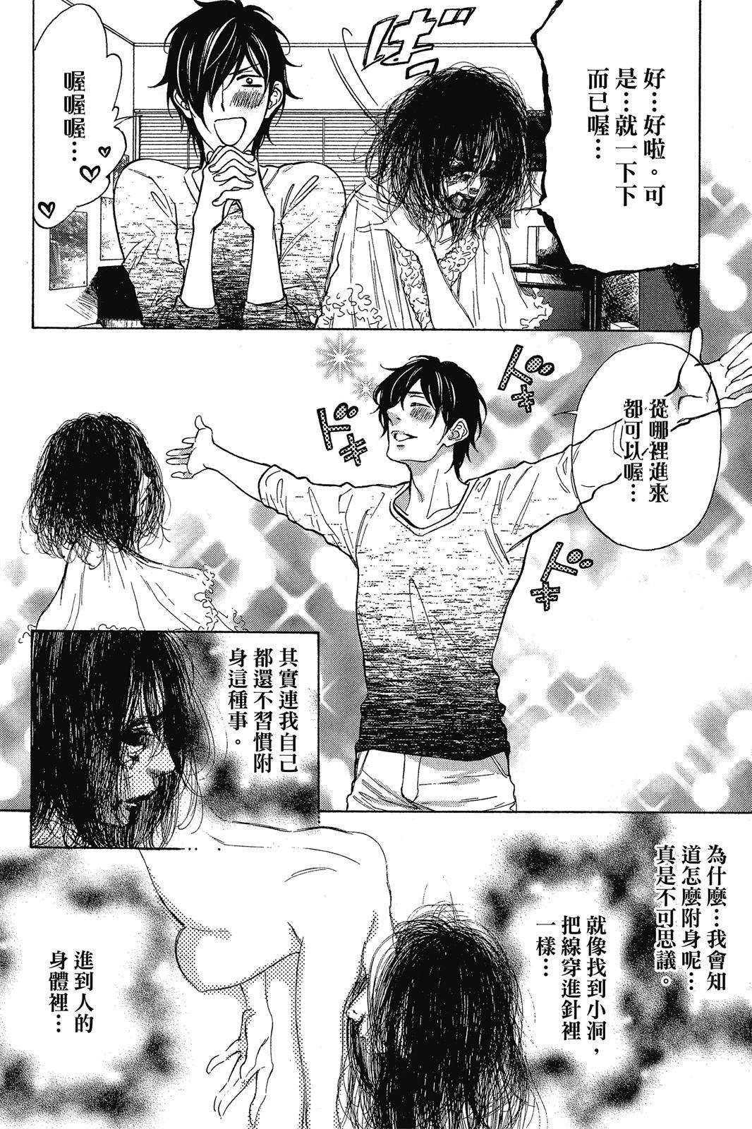 第138页