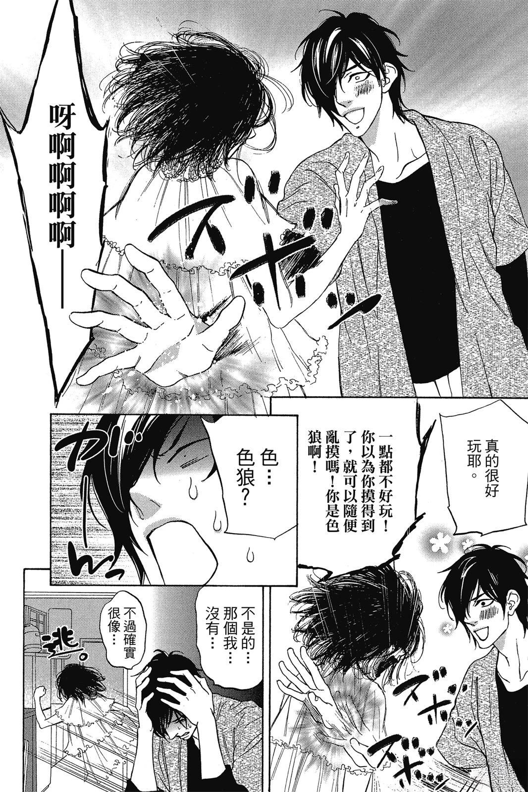 第72页