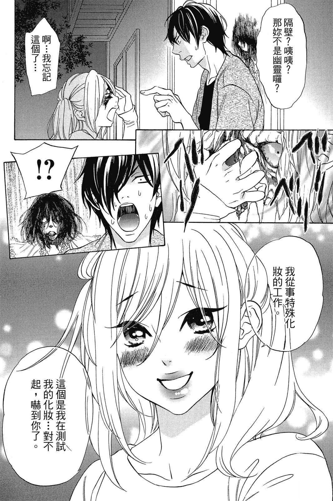 第90页