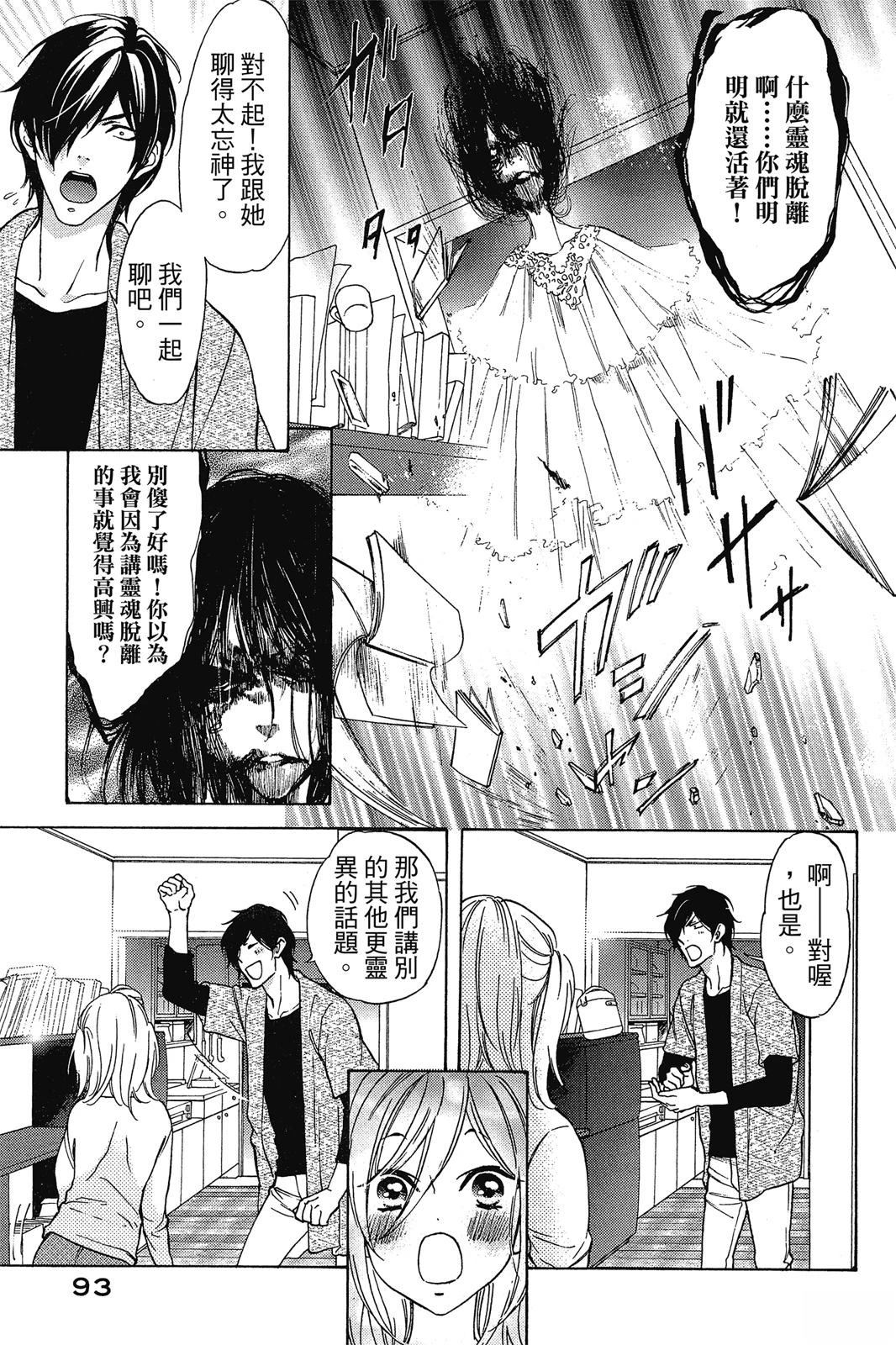 第95页