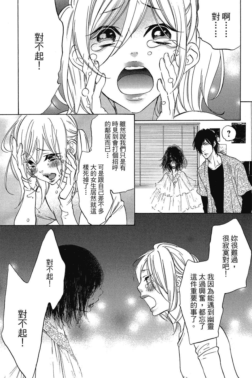 第97页