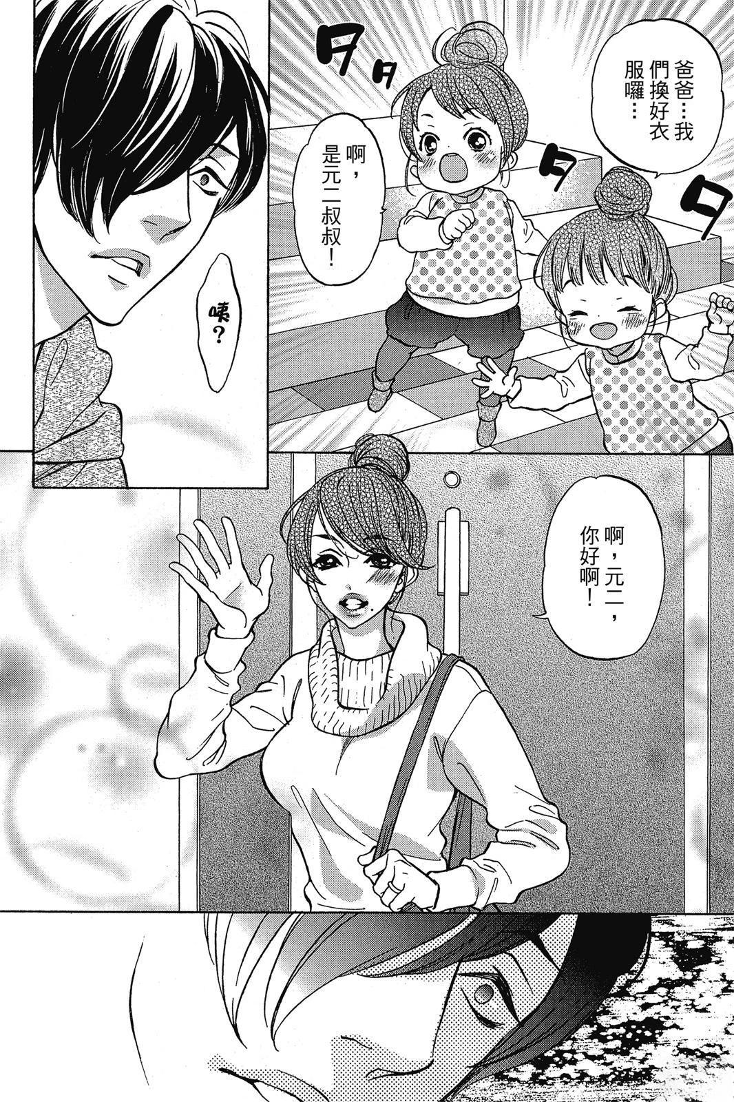 第112页