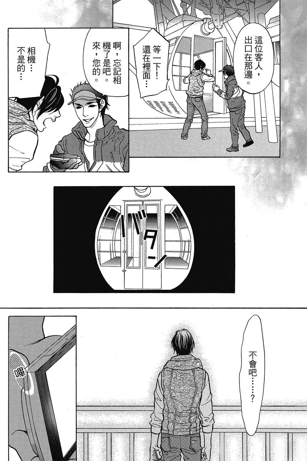 第143页