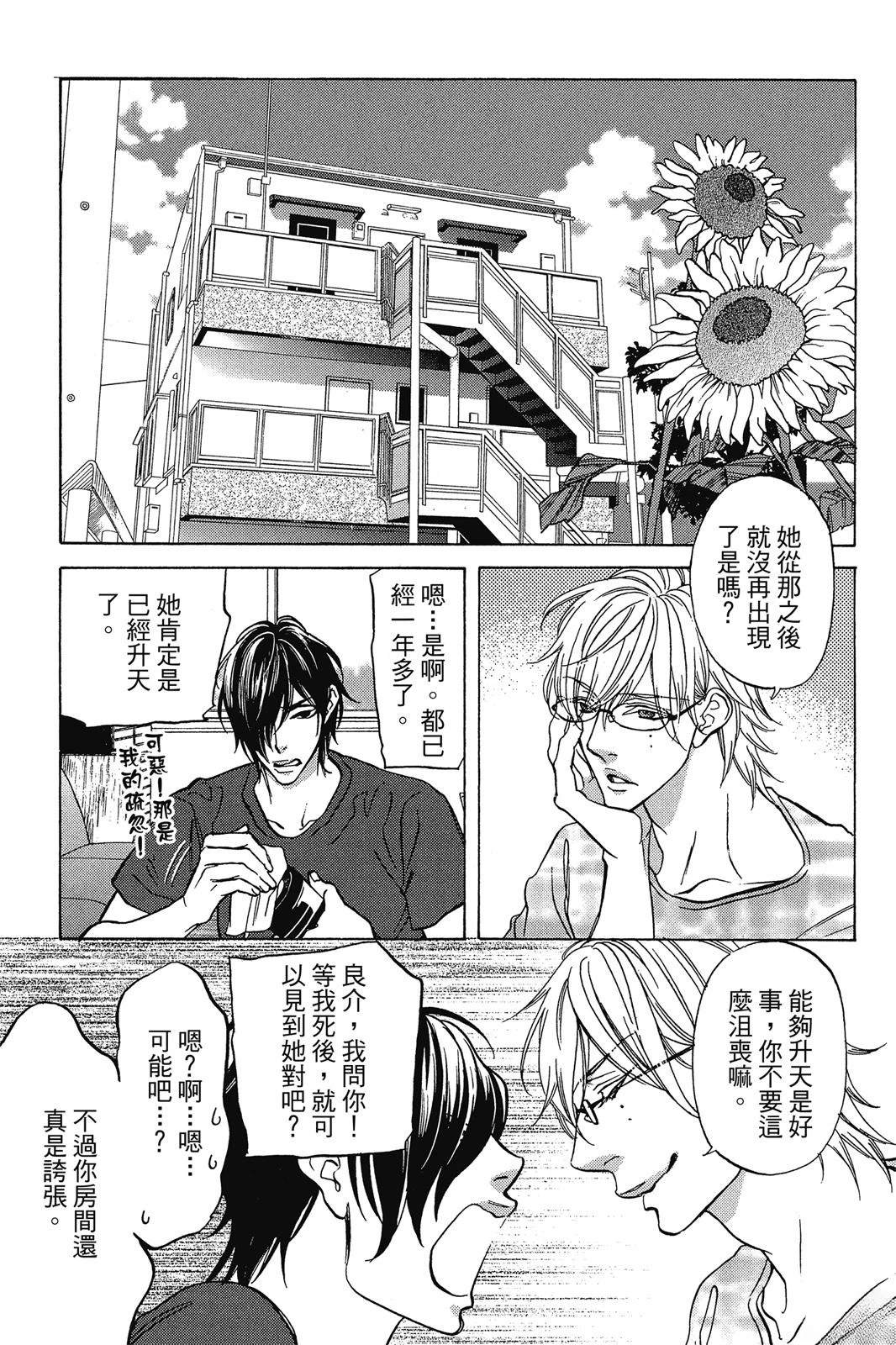 第145页