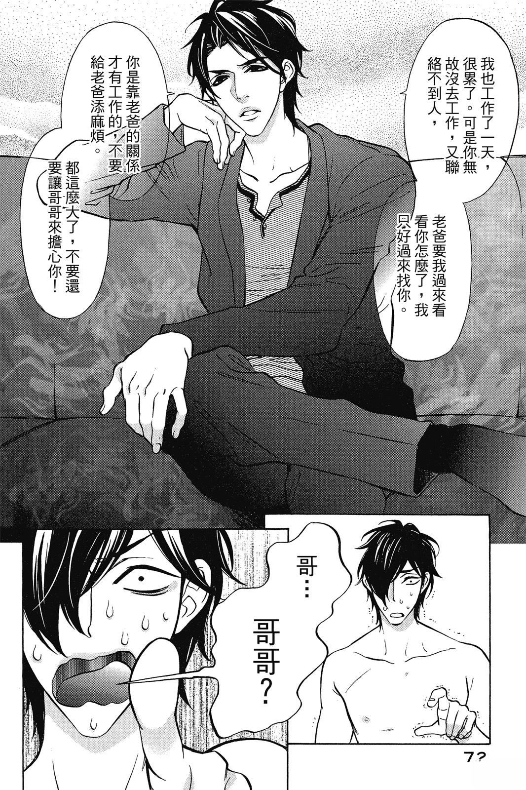 第74页