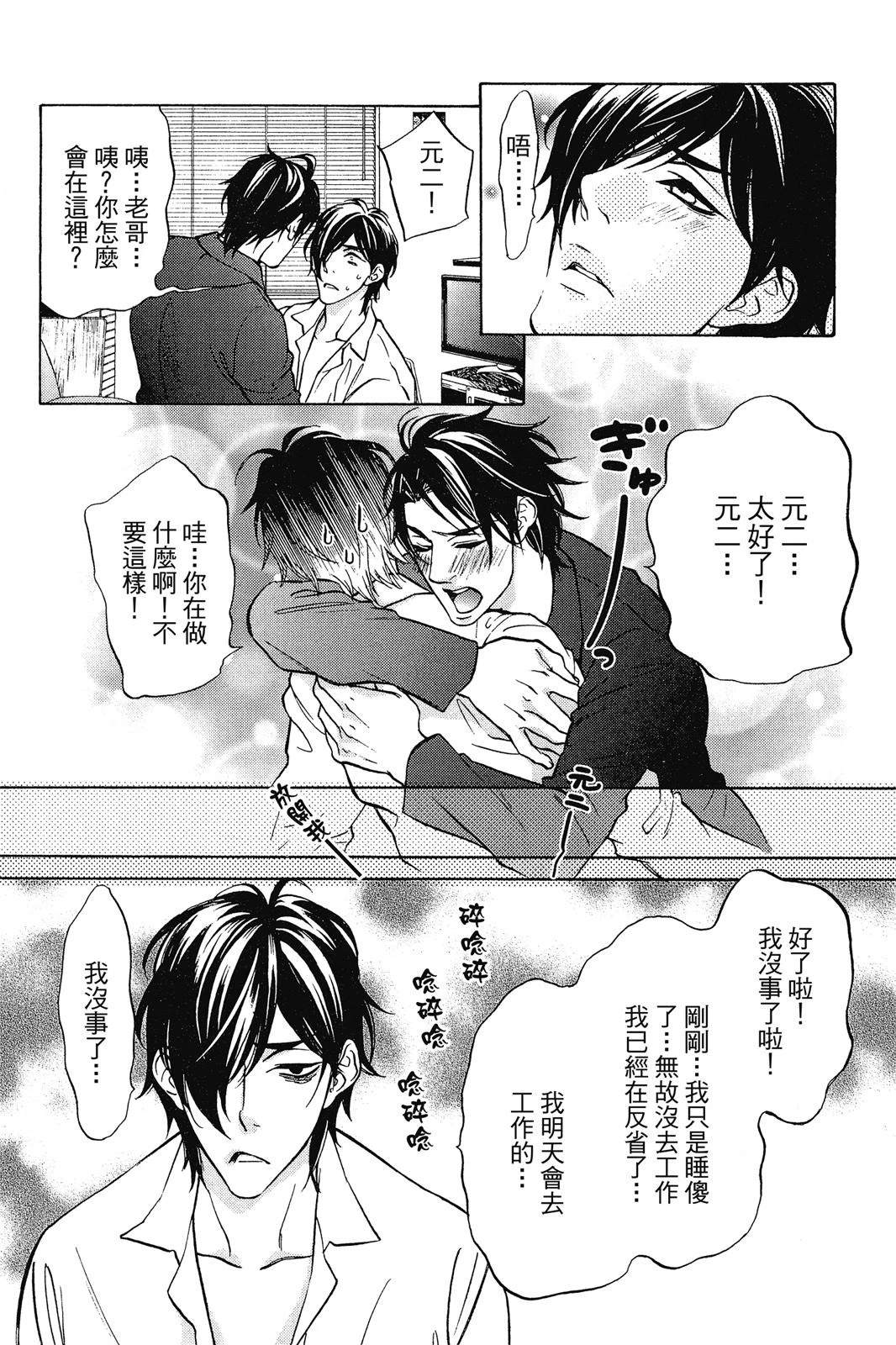 第82页