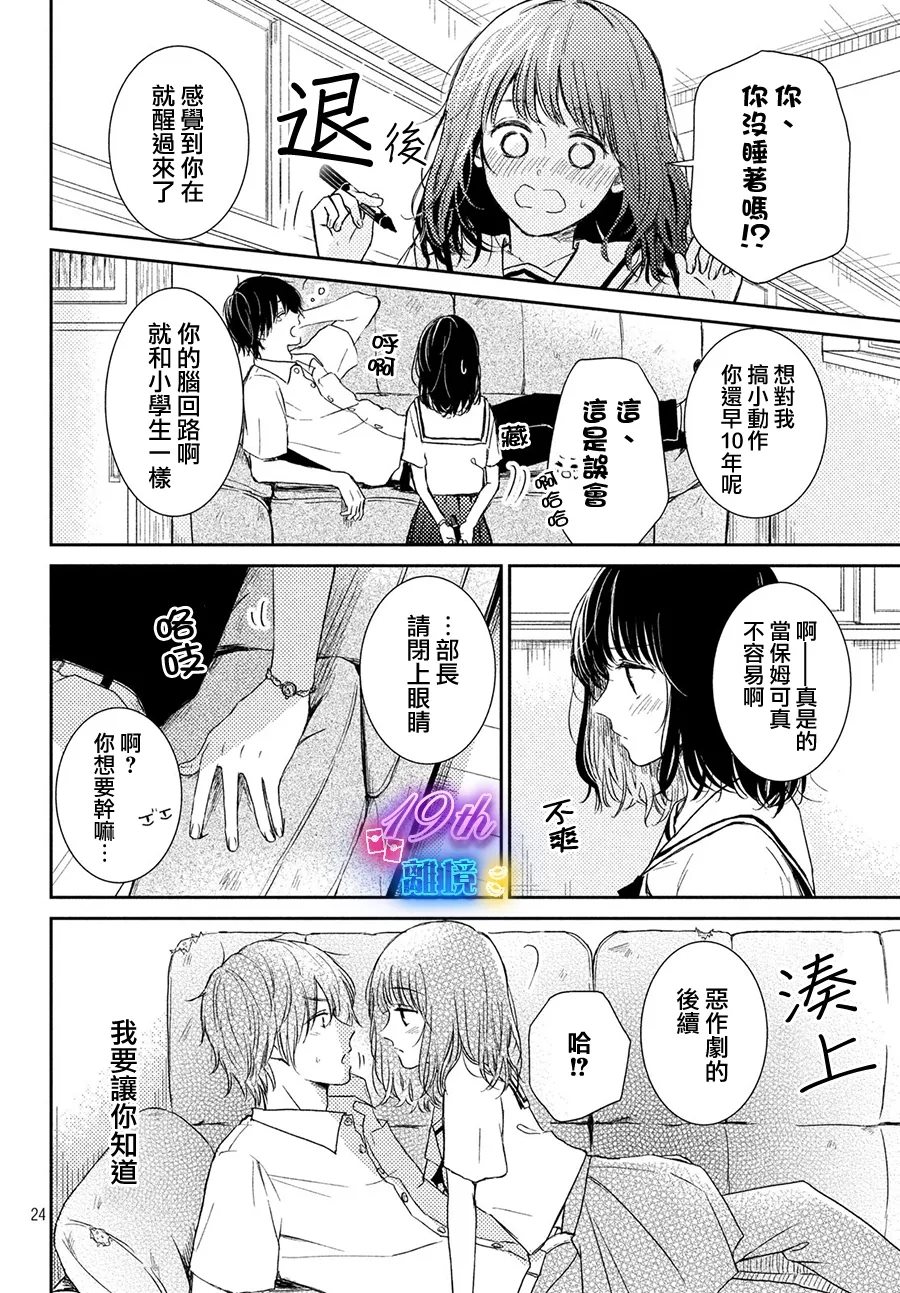 第24页