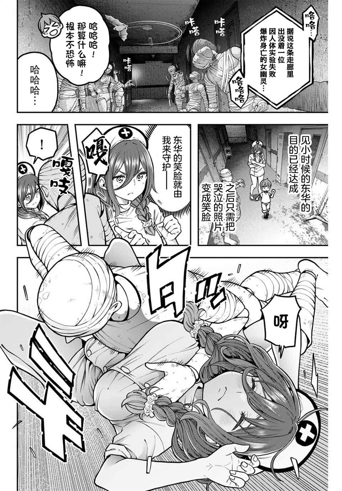 第33页