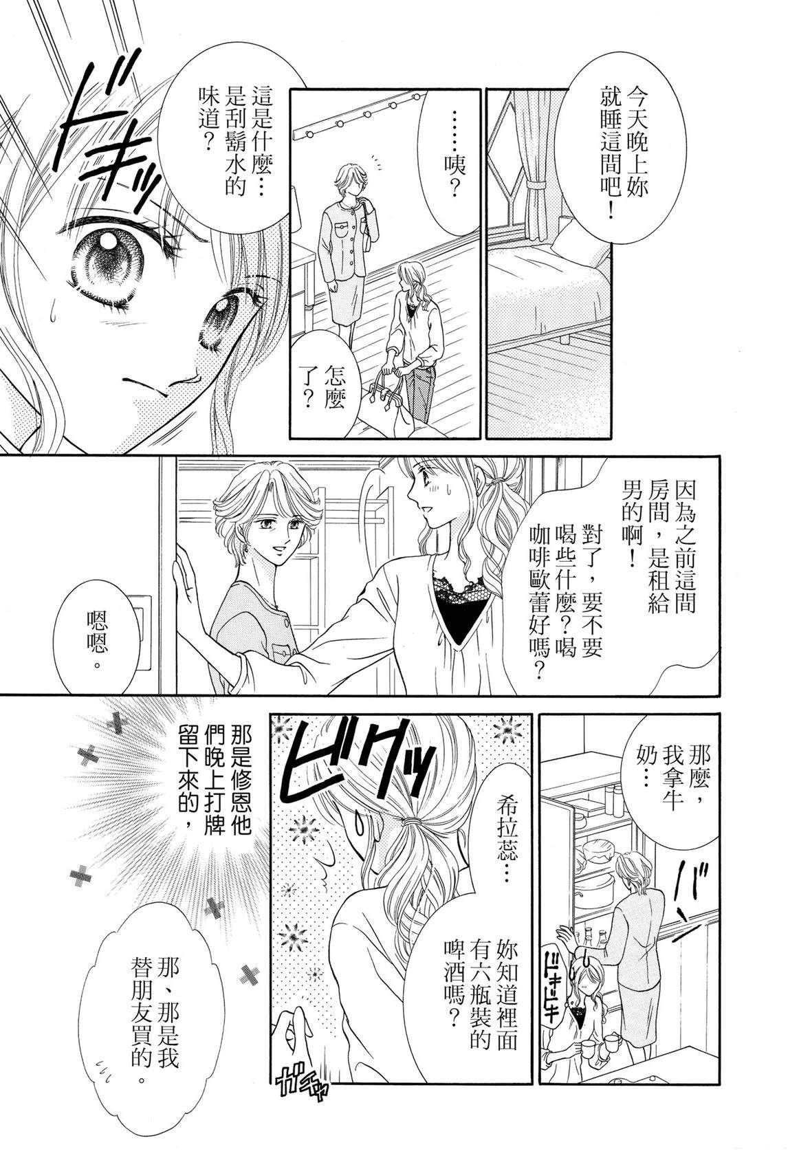 第103页