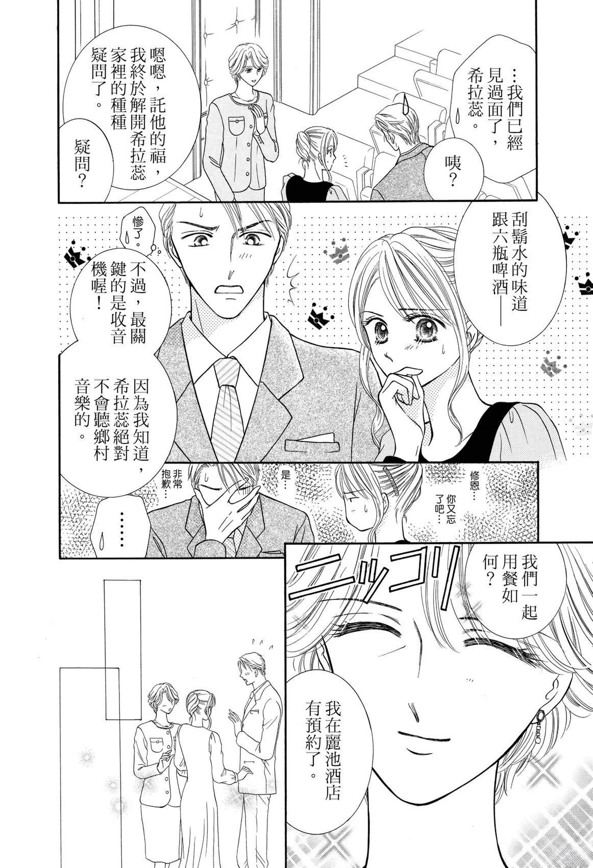 第116页