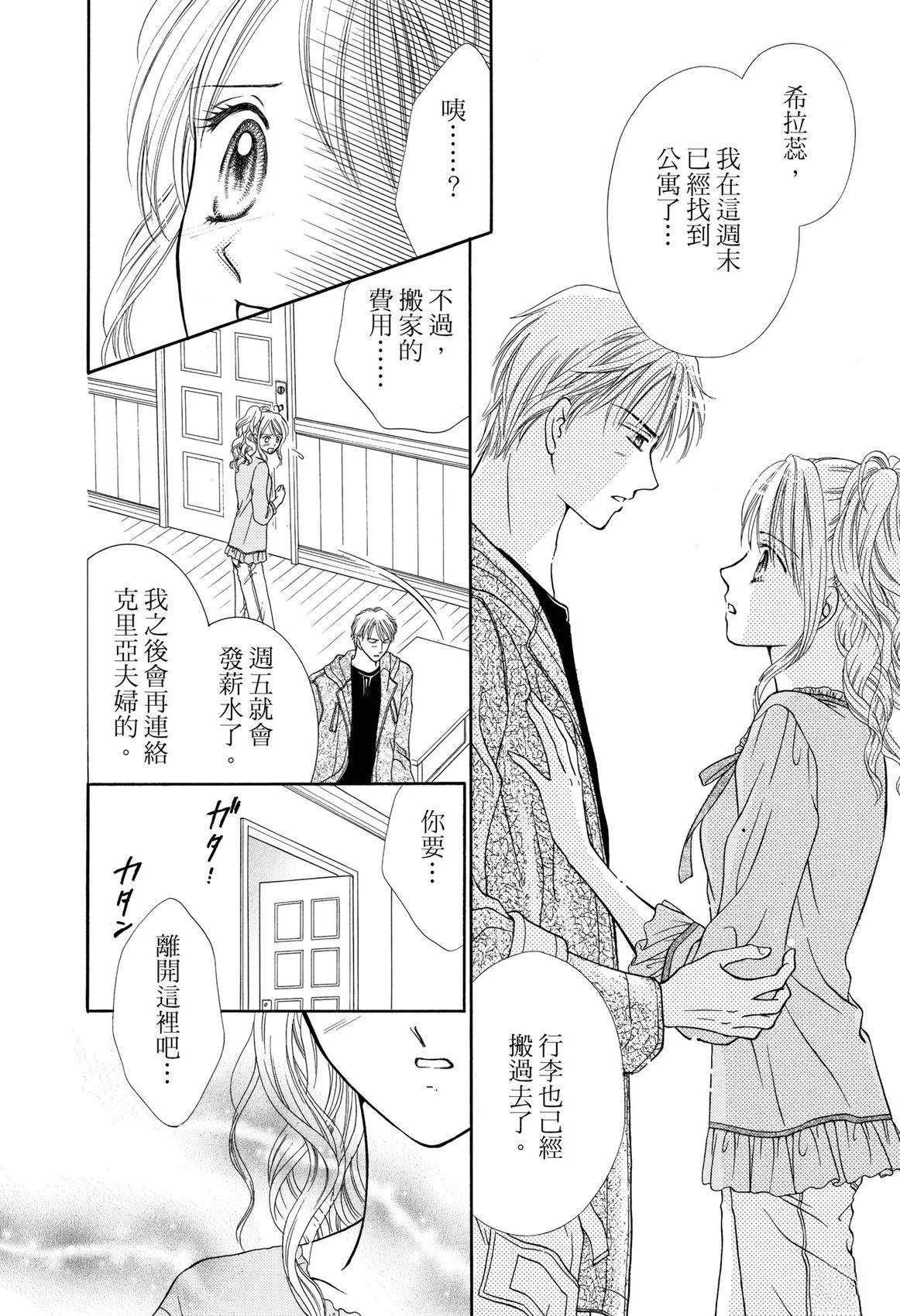第118页