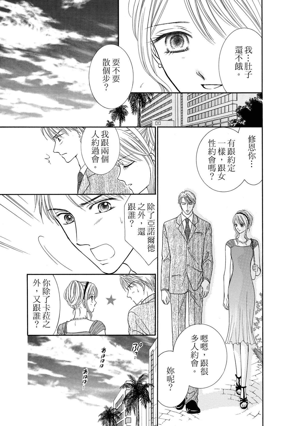 第123页