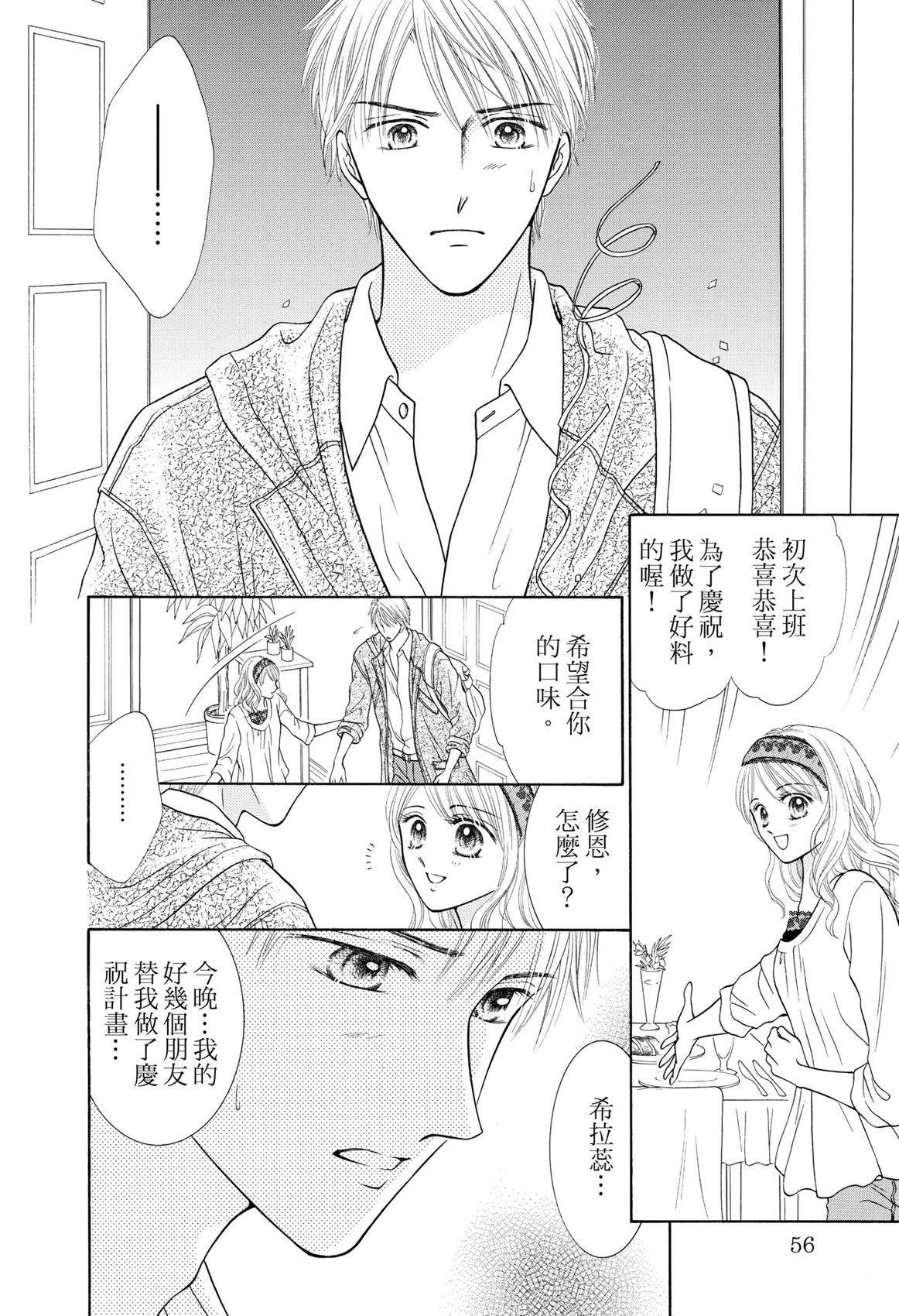 第58页