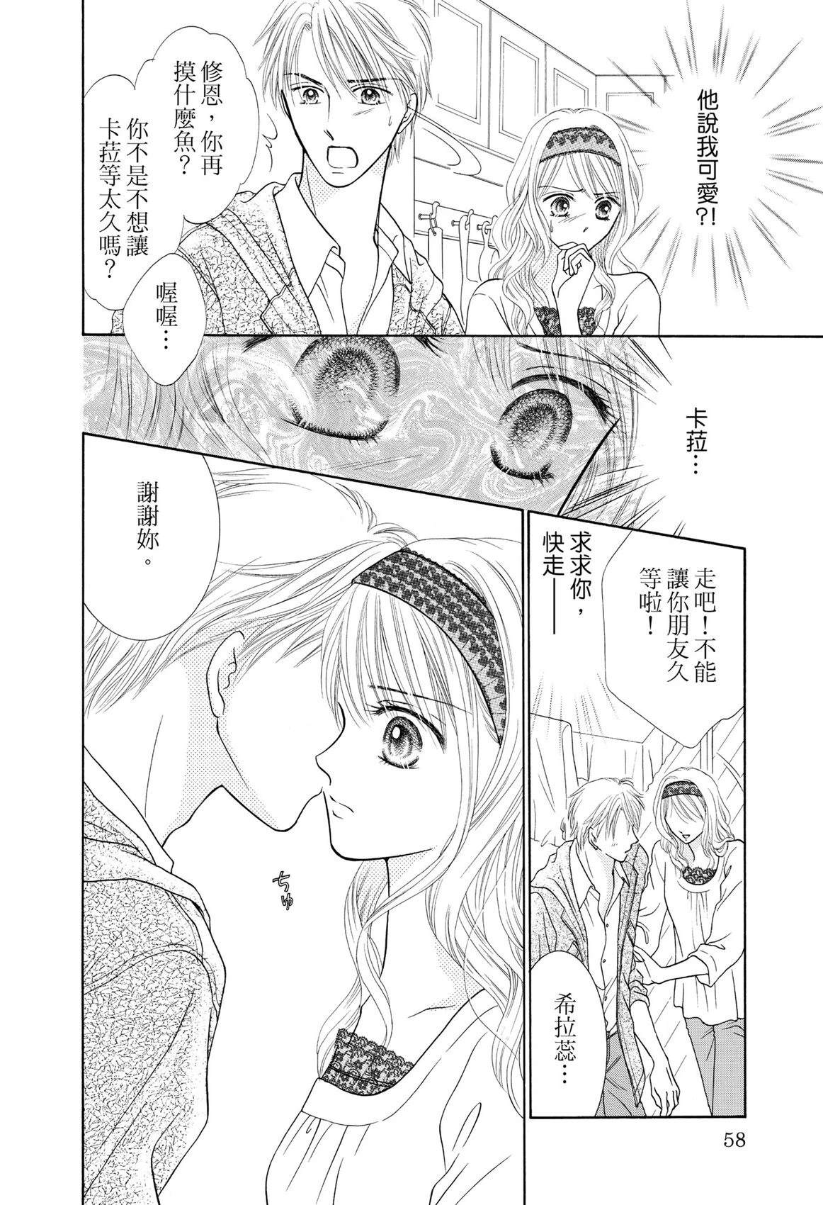 第60页