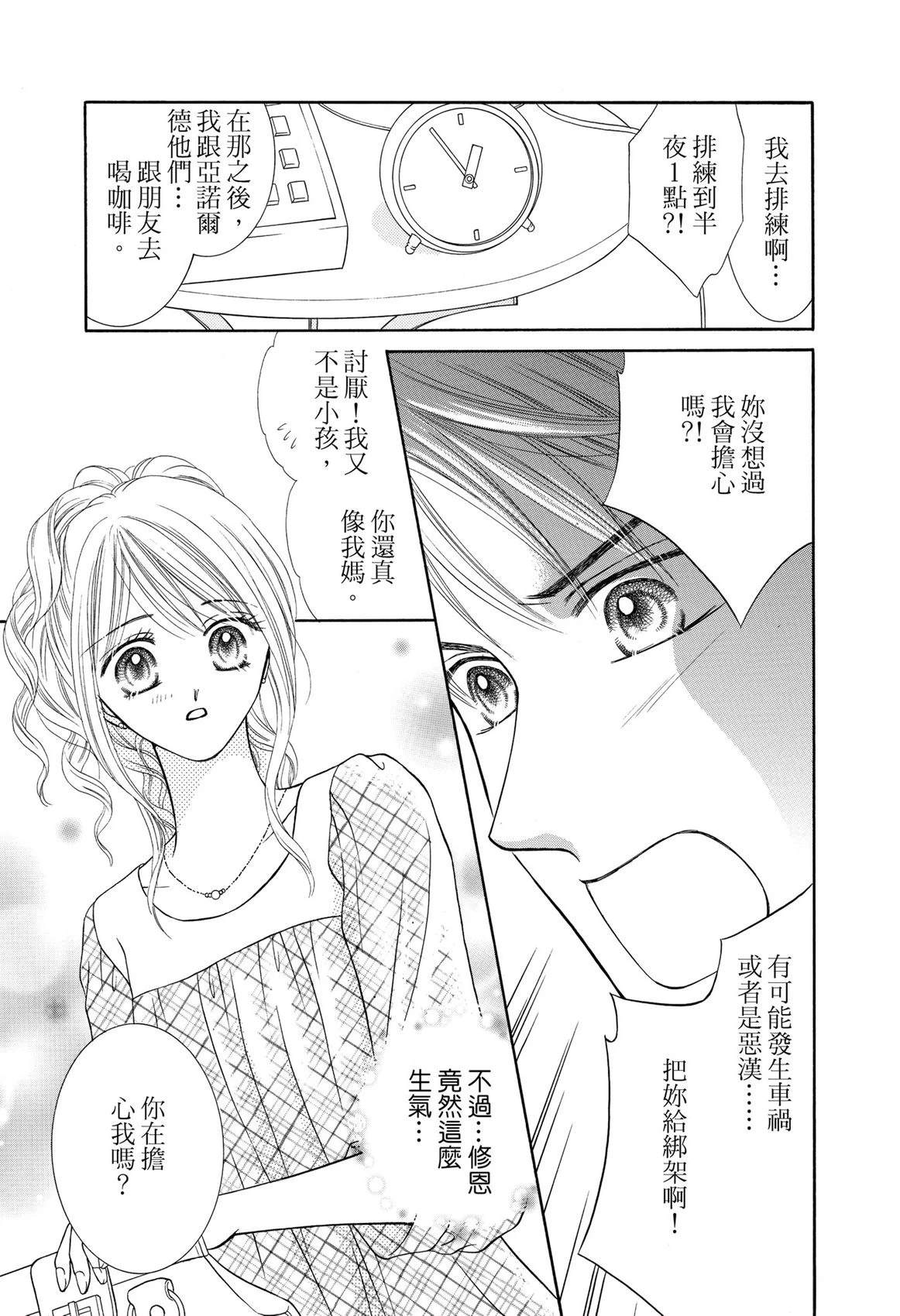 第77页
