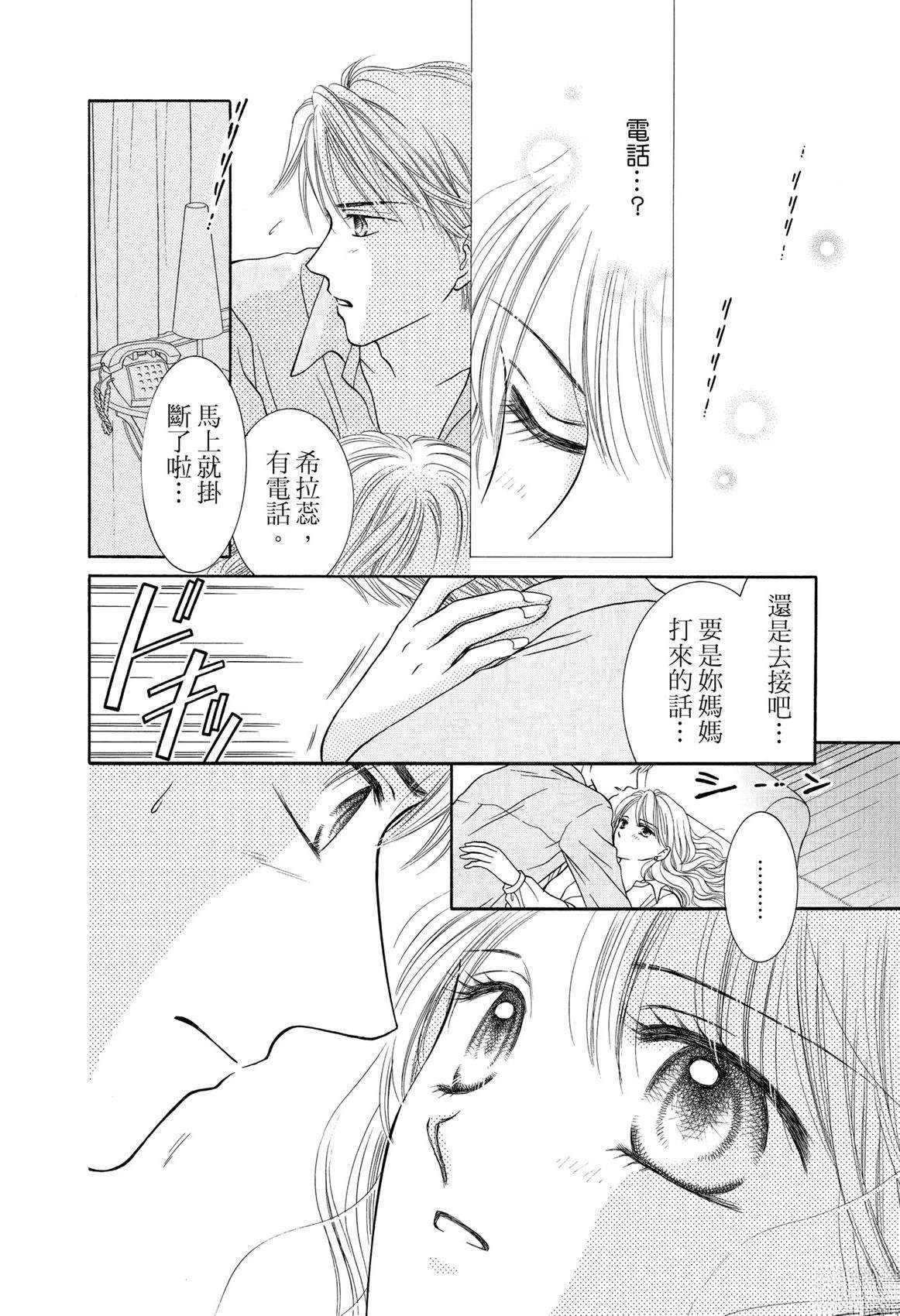 第88页