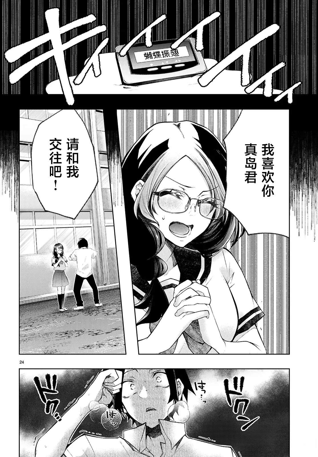 第24页