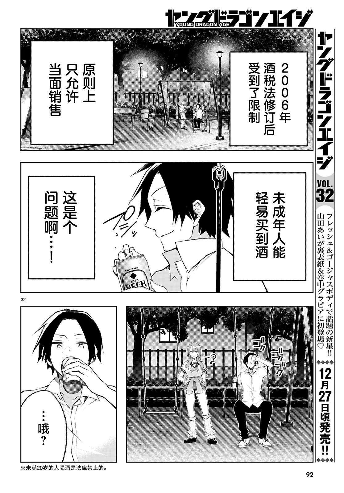 第32页