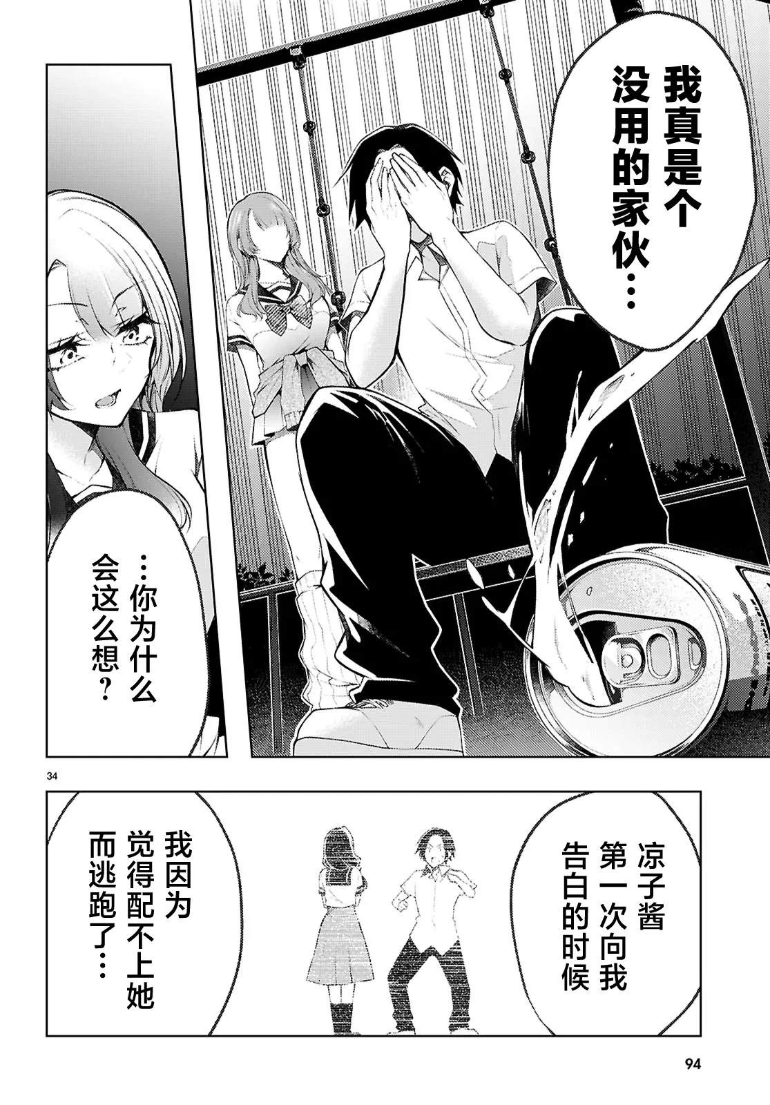 第34页