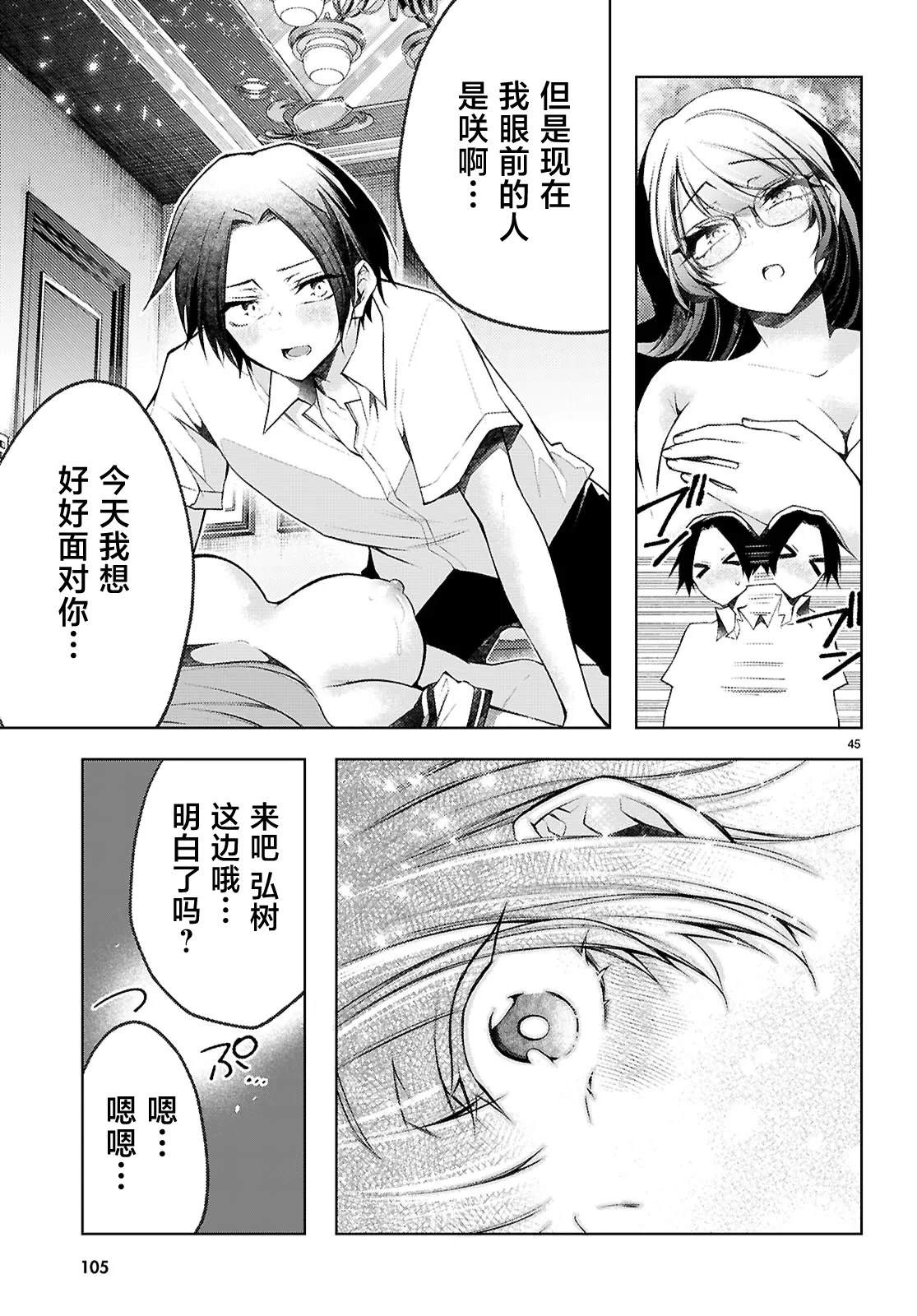 第44页