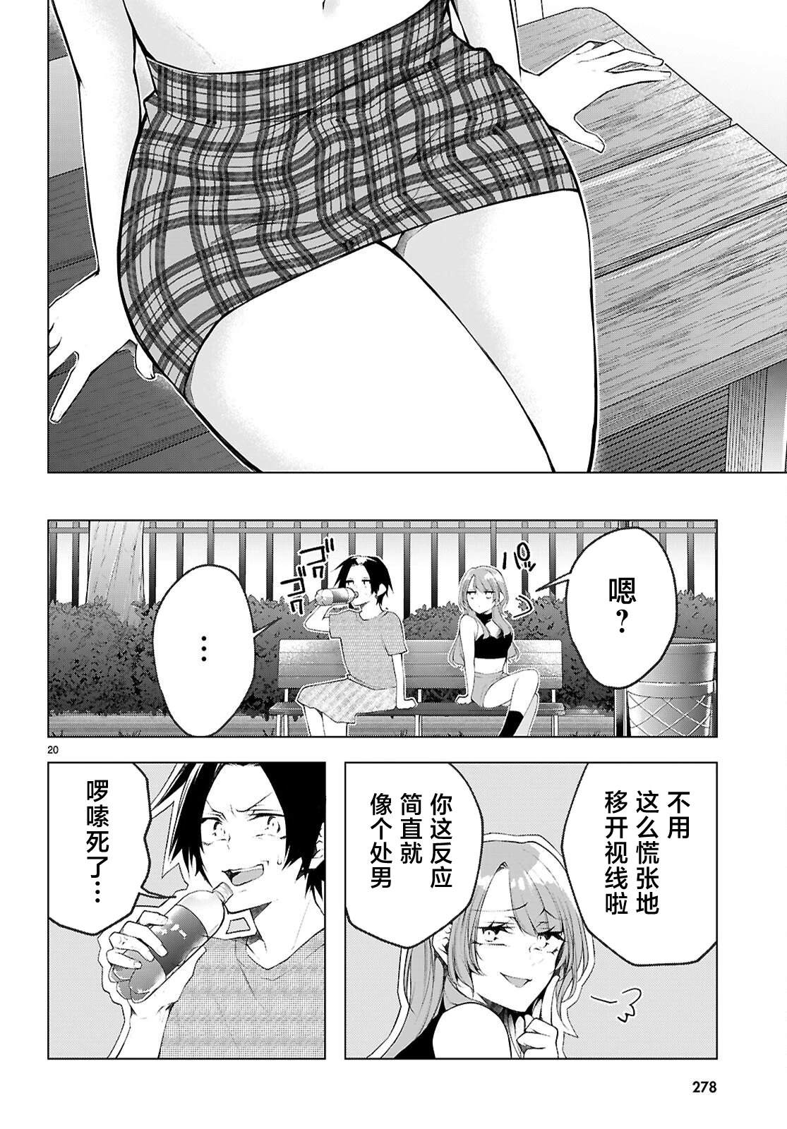 第21页