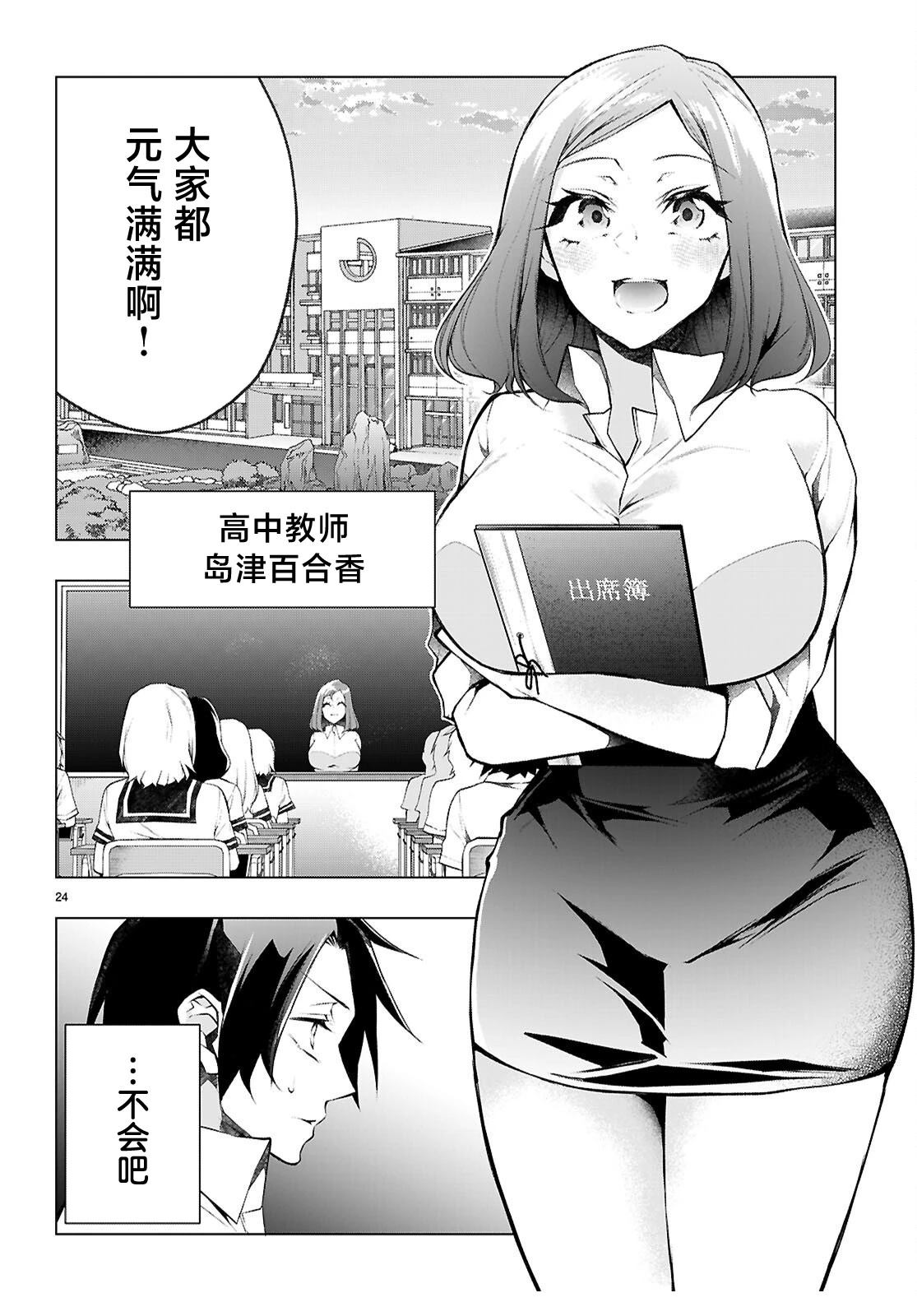 第25页