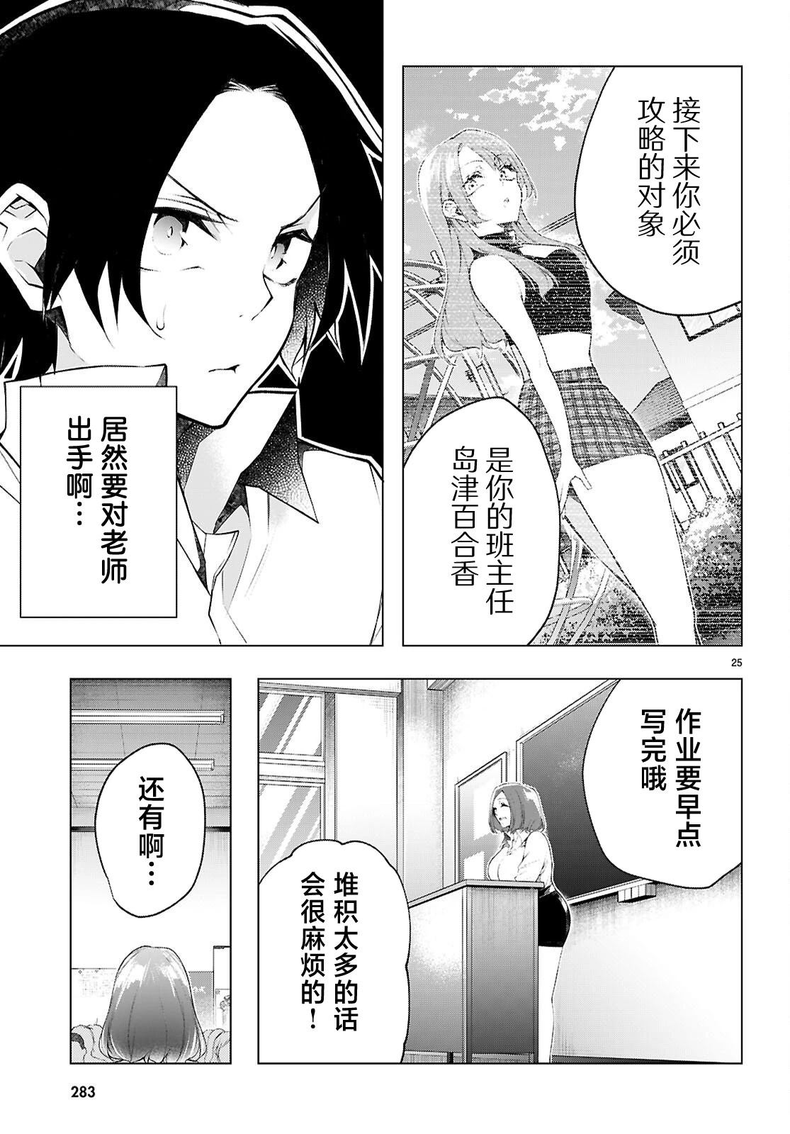 第26页