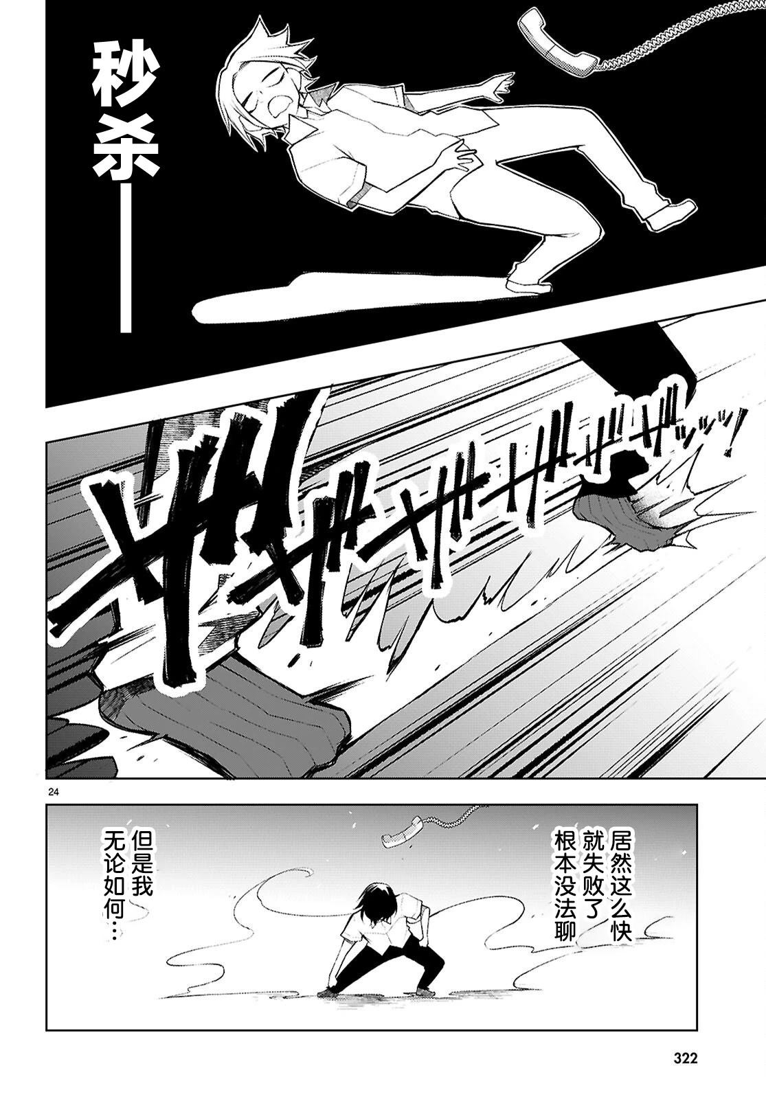 第24页