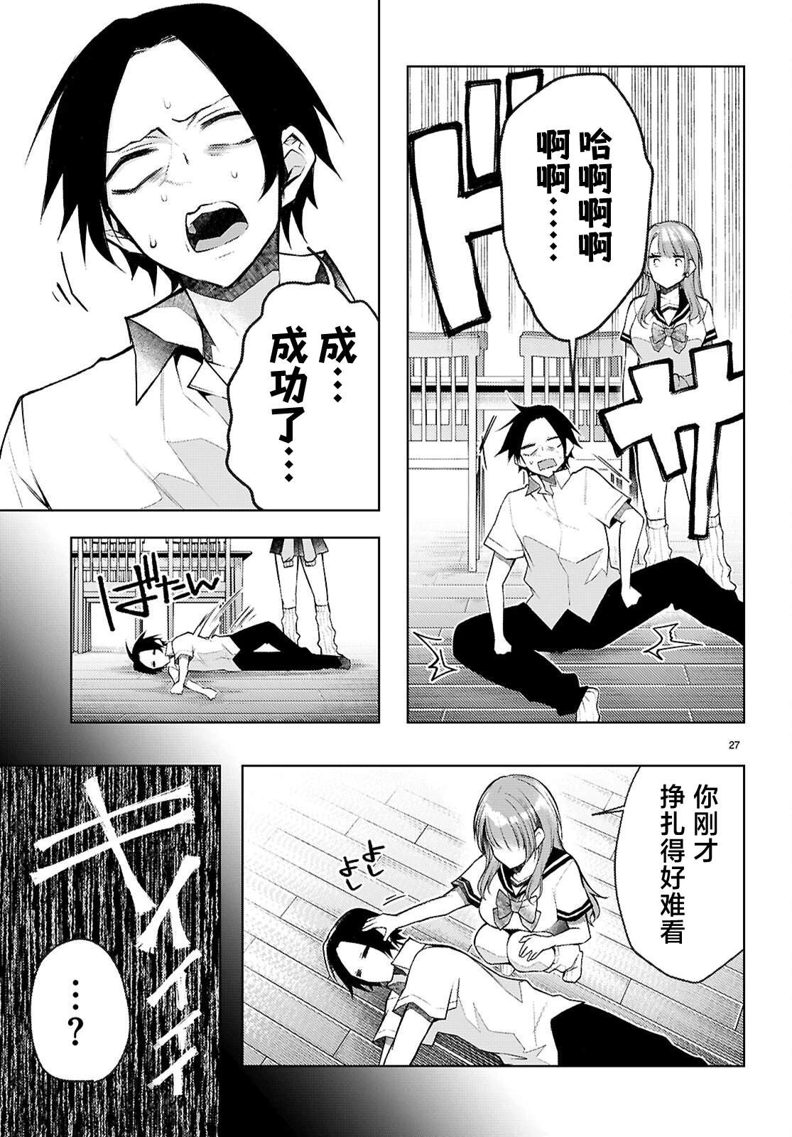 第27页