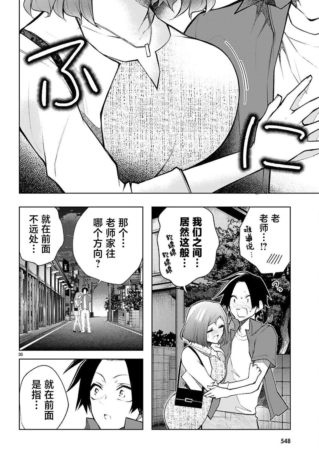 第38页