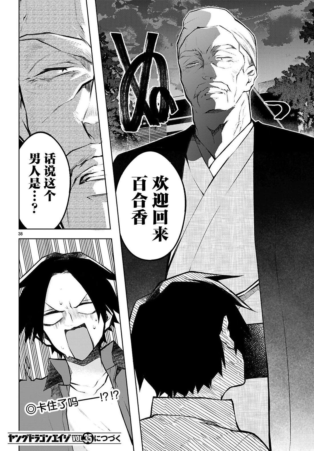 第40页