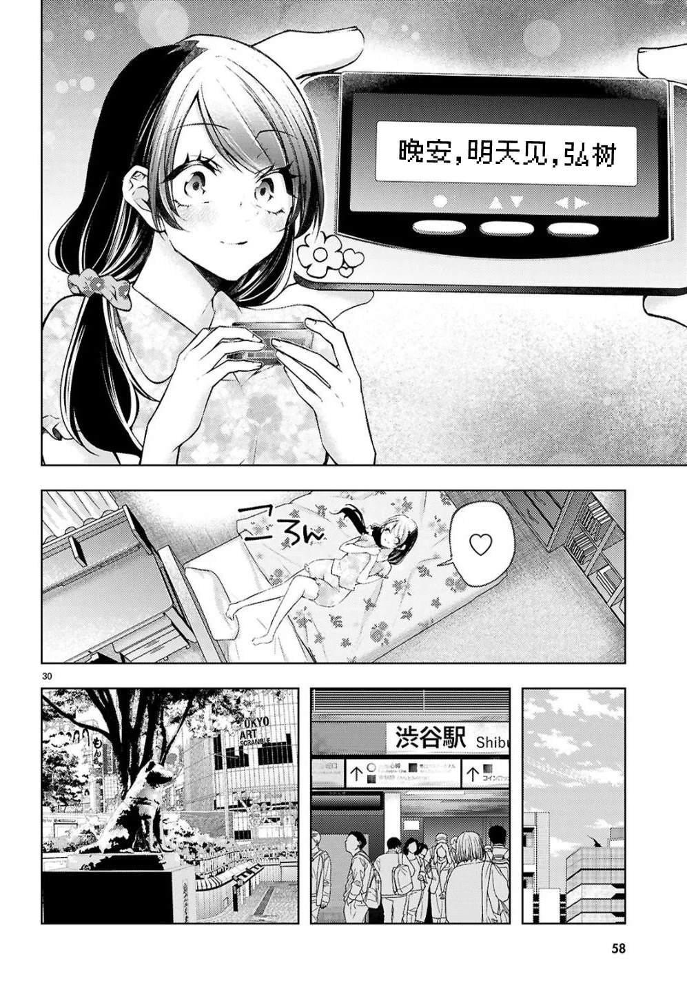 第32页