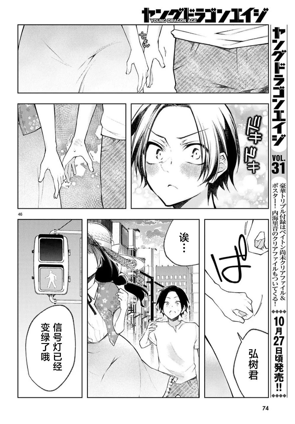 第48页