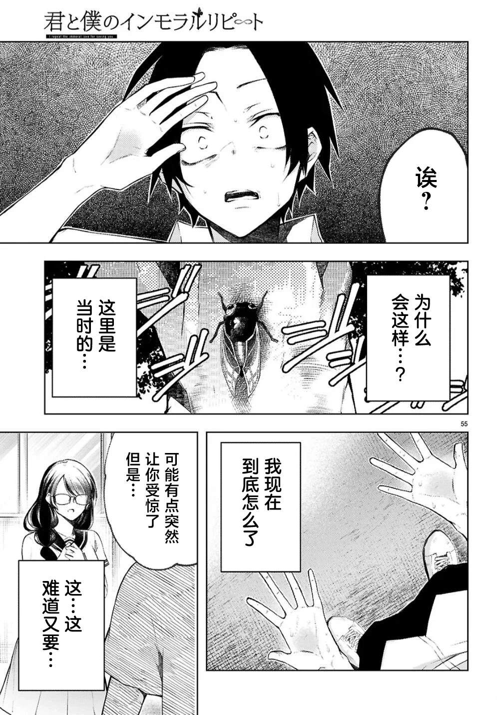 第57页