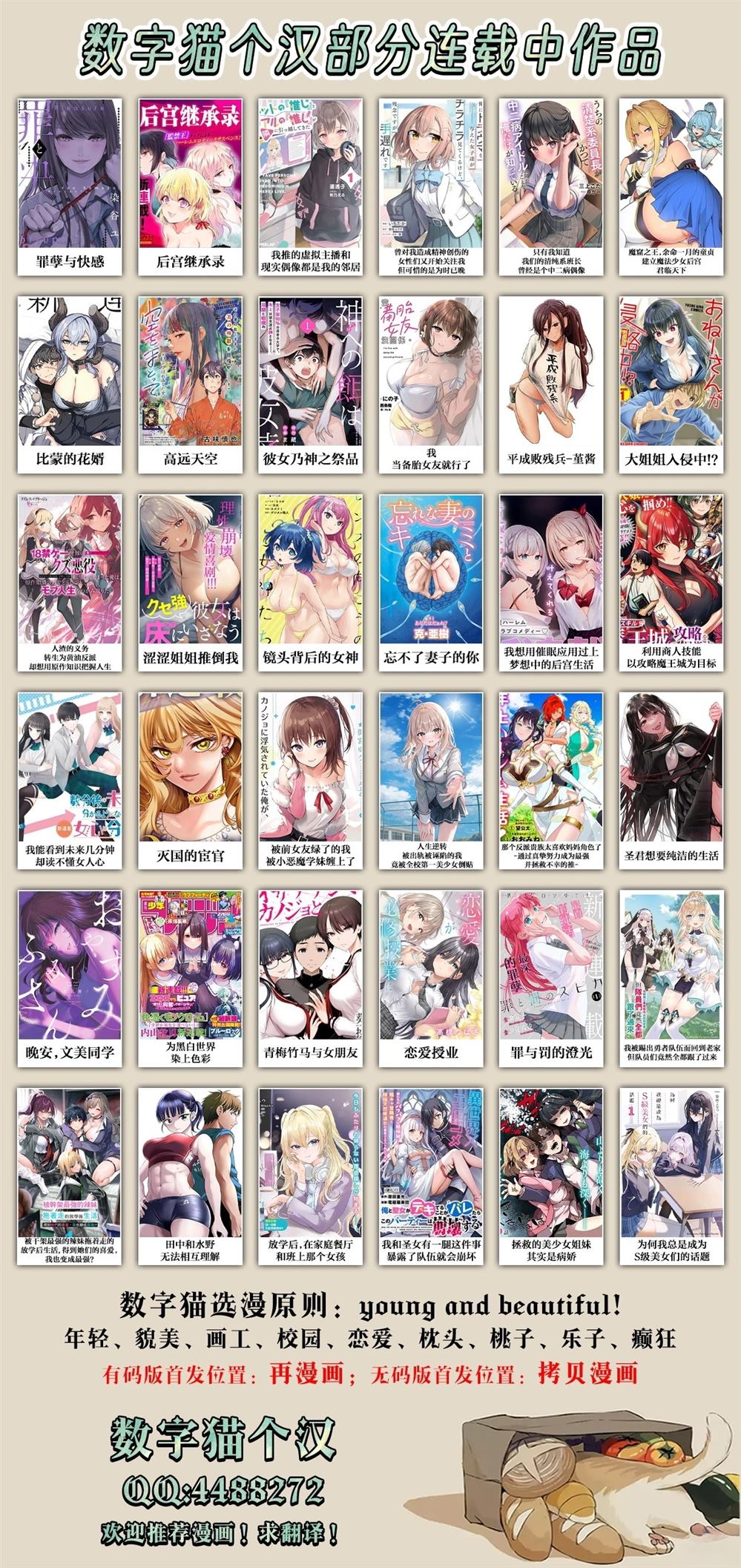 第64页