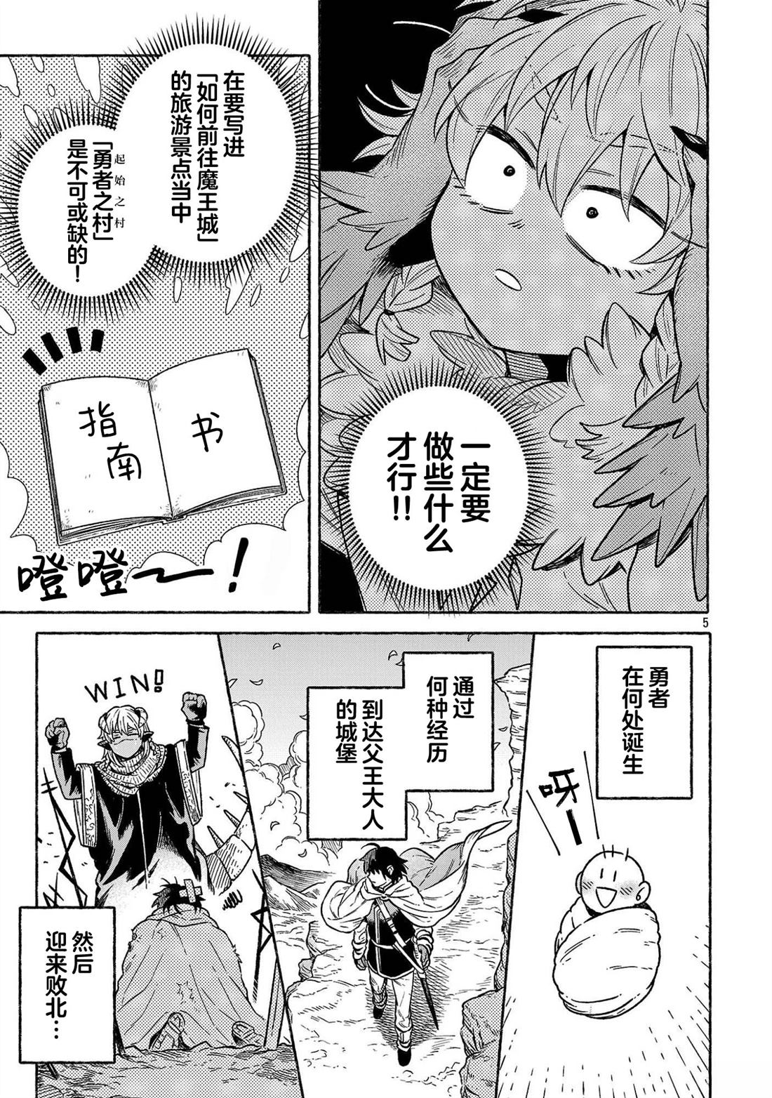 第5页