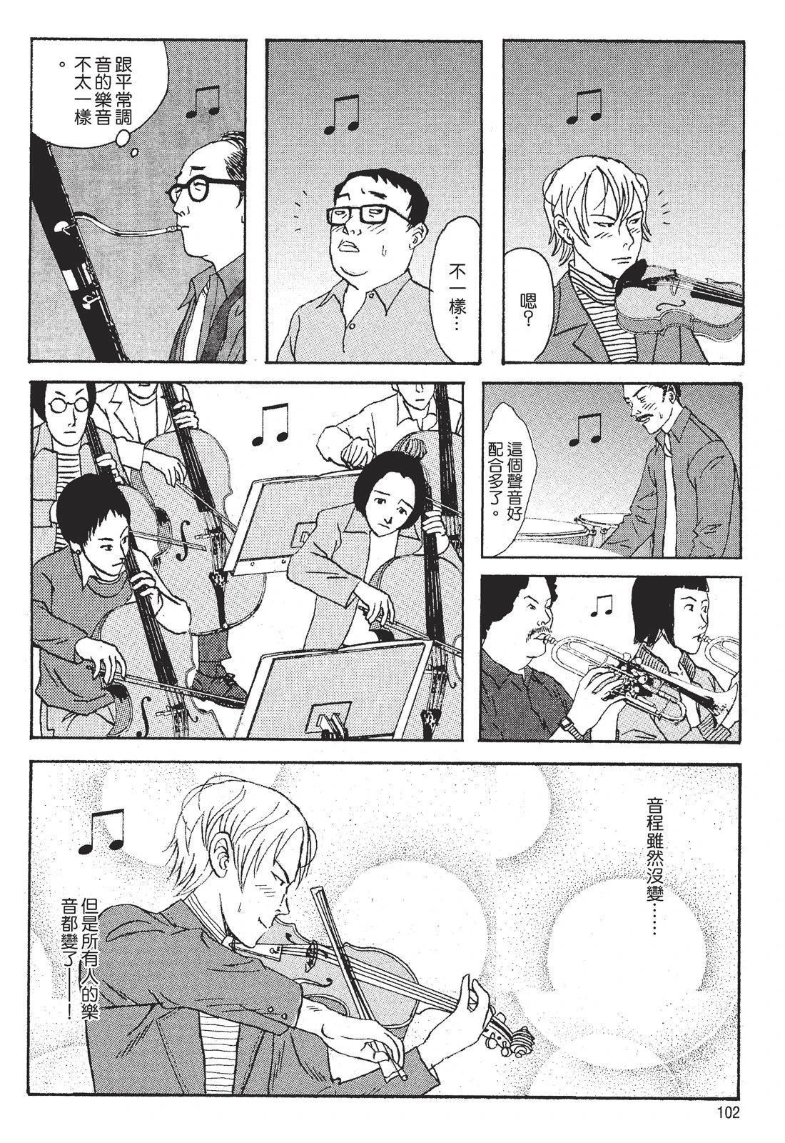 第104页