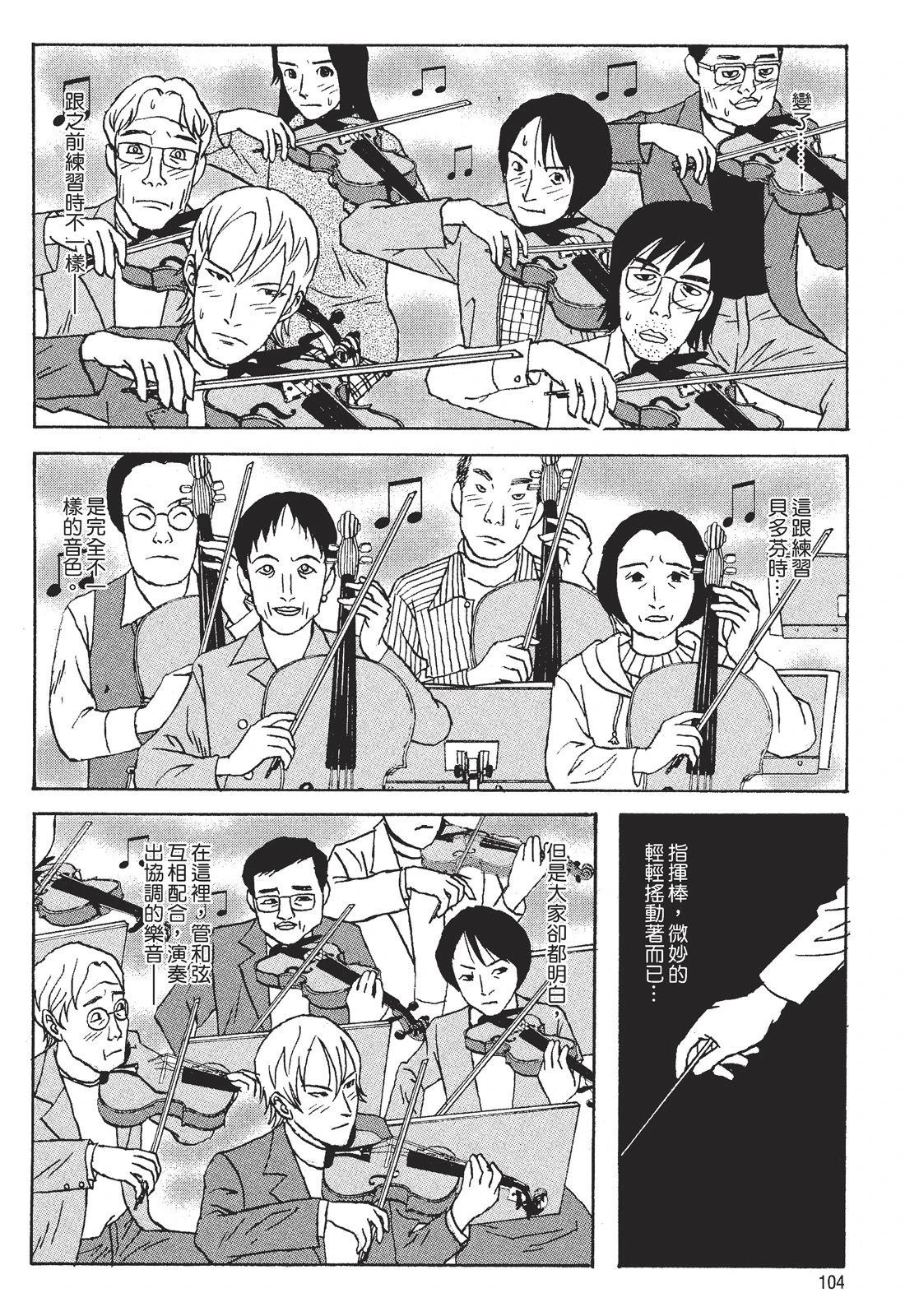 第106页
