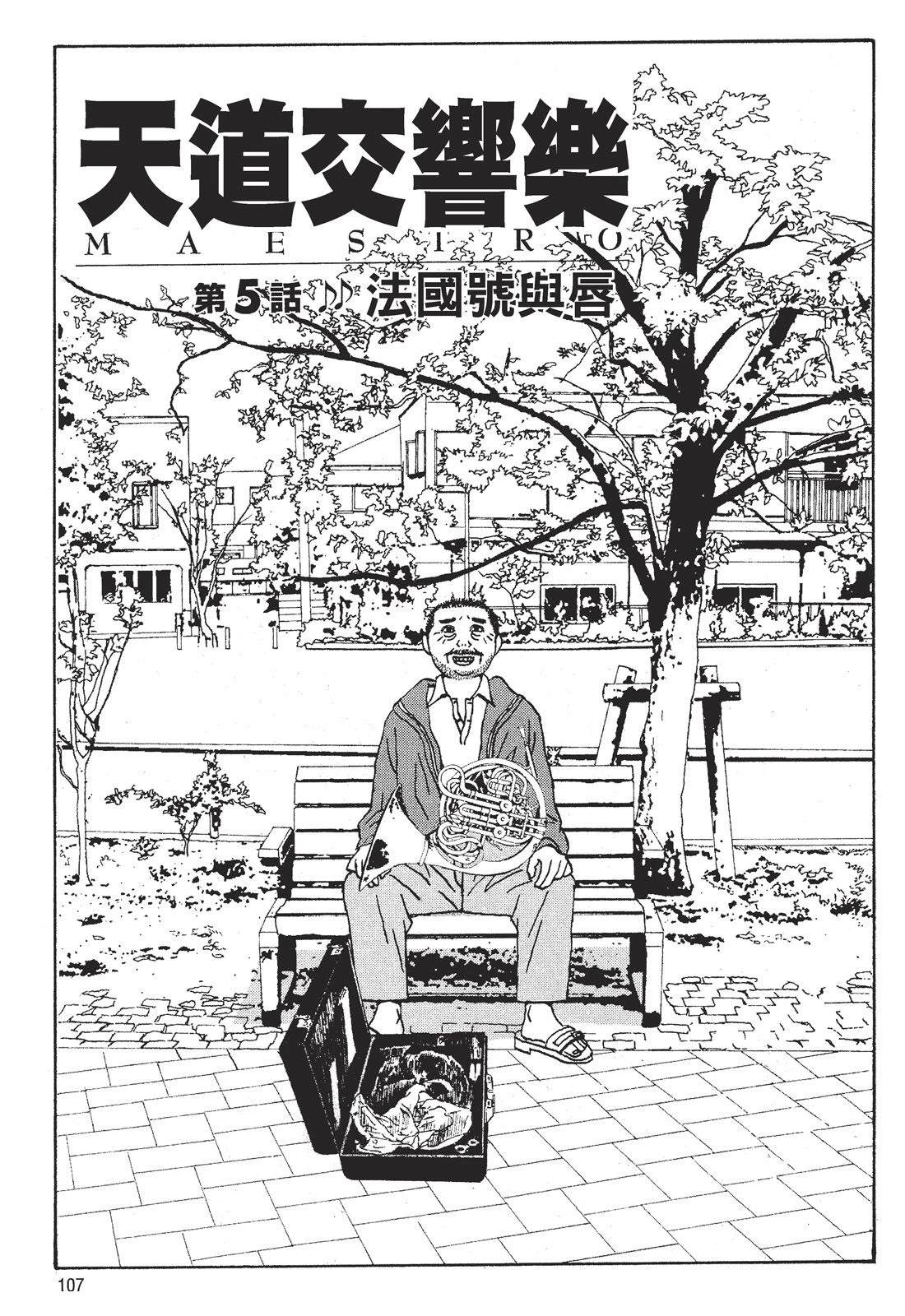 第109页