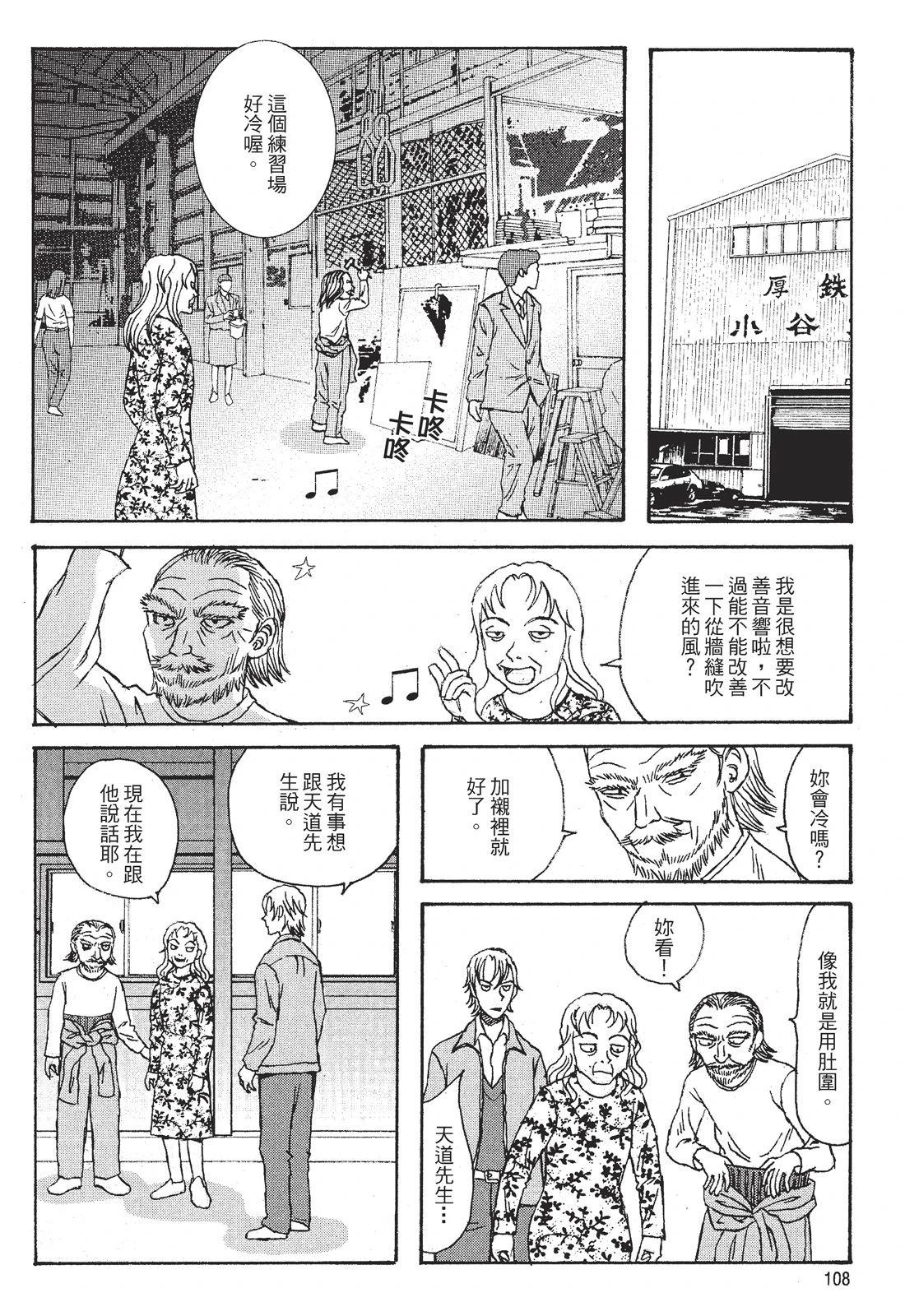 第110页