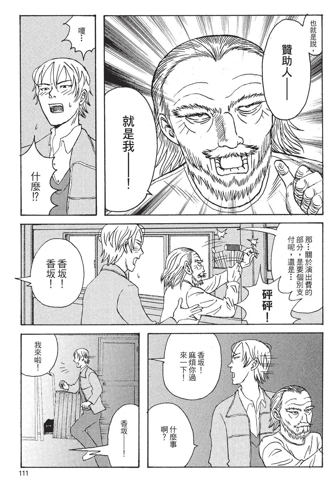 第113页