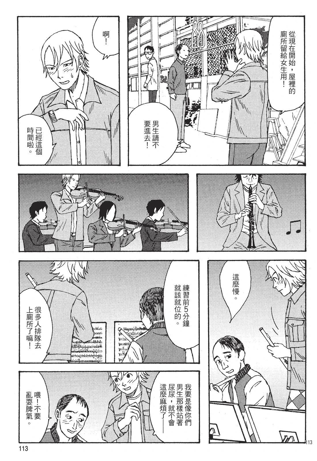 第115页