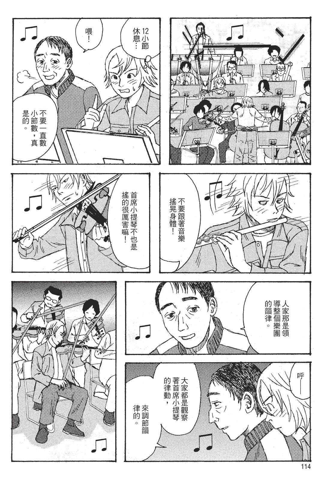 第116页