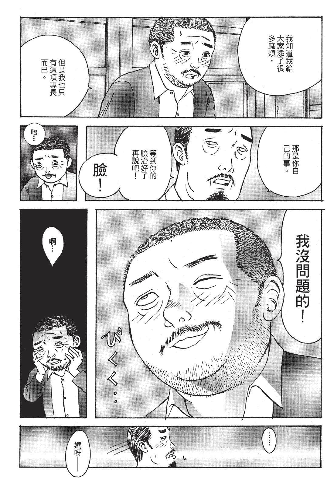 第121页