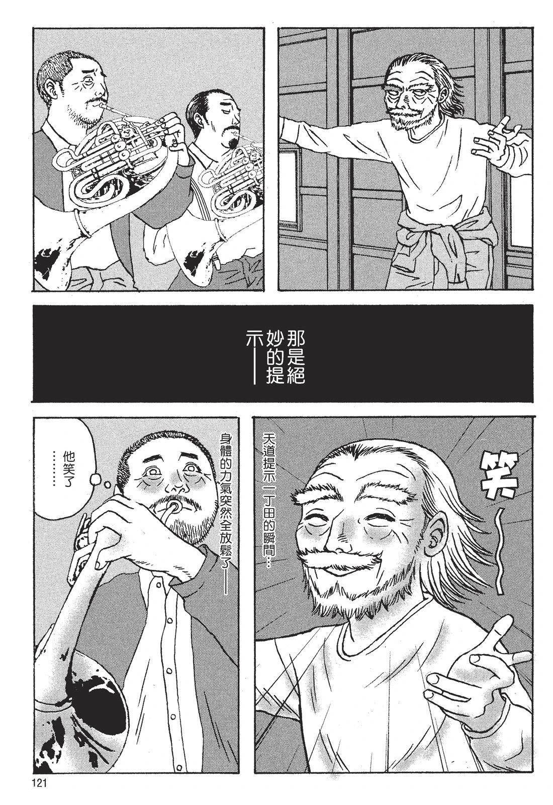 第123页