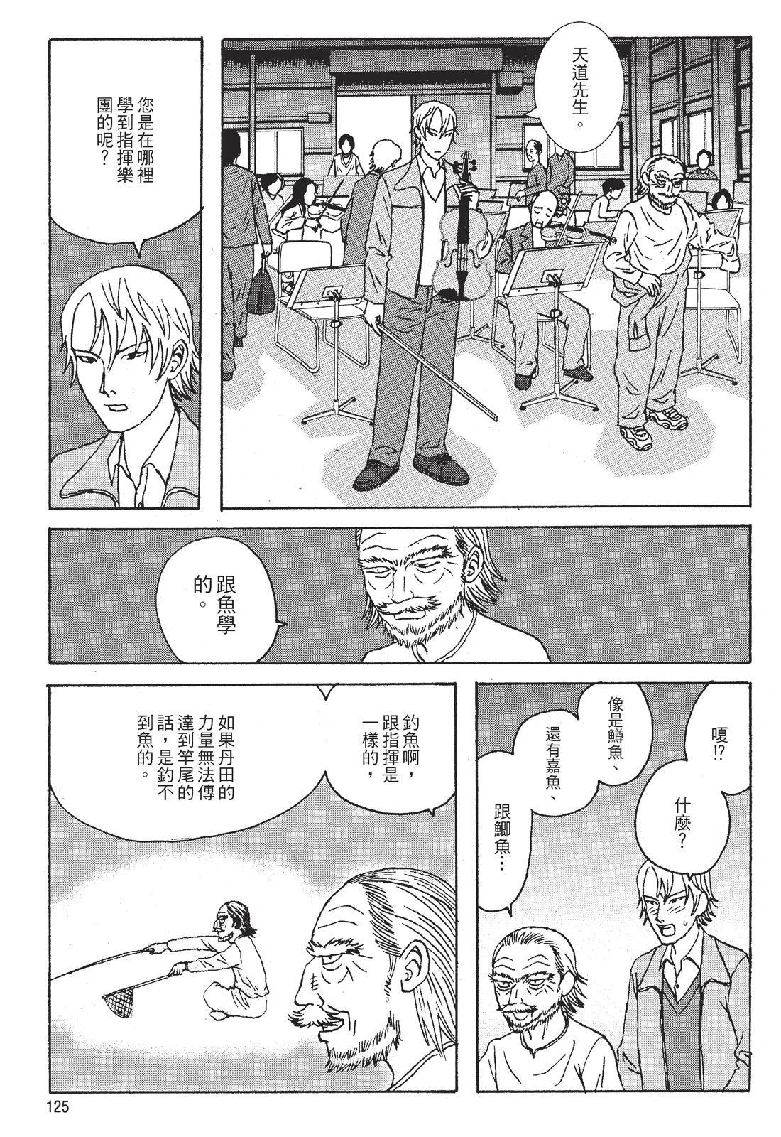 第127页